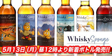 商品一覧 - WHISKY MEW