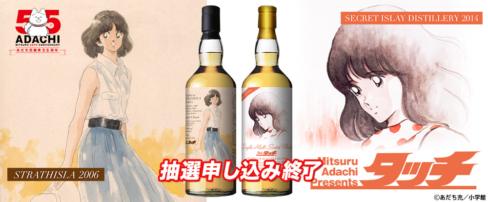 ウイスキー ミュウ　BLUE GIANT EXPLORER スペイサイド　23年 ウイスキー ミュウ BLUE GIANT EXPLORER スペイサイド 23年 ウイスキー