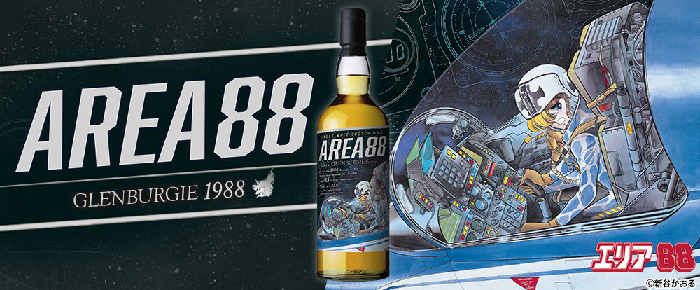AREA88