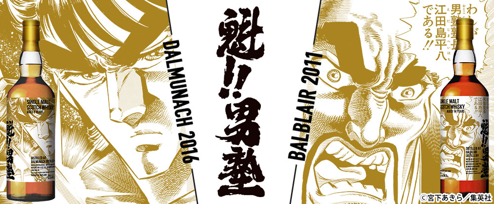 『犬夜叉』ラベル／グレンマレイ2008